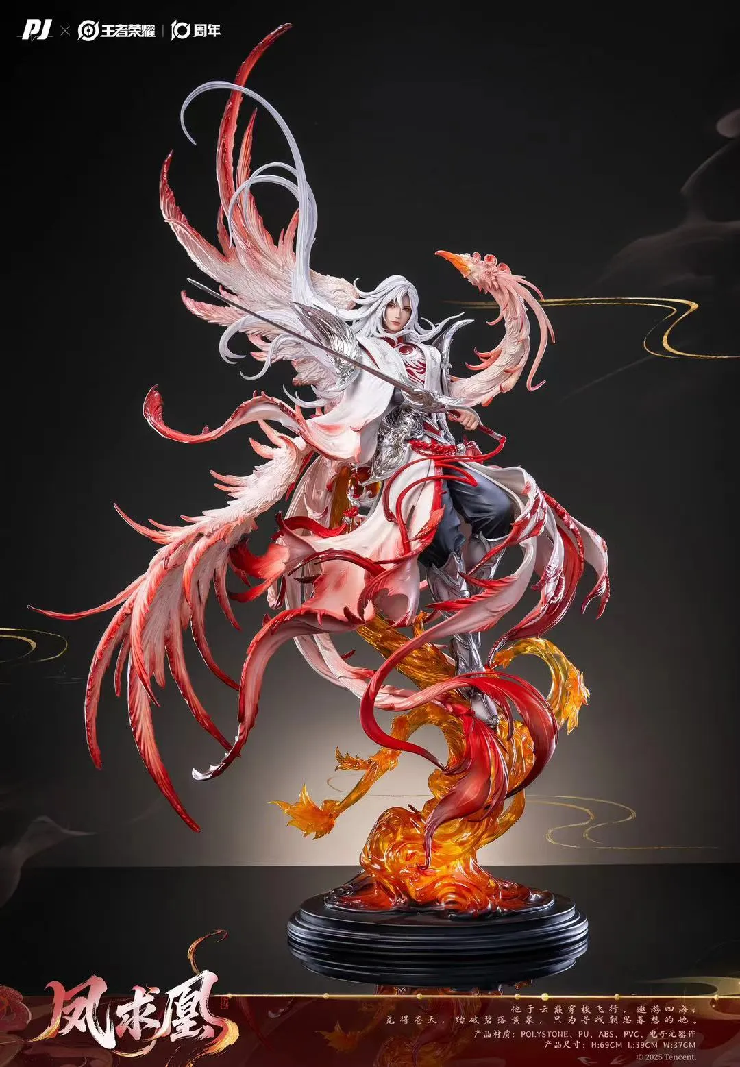 1/6 Scale Licensed White Phoenix Ver. Li Bai with LED - Honor of Kings Resin Statue - PIJI Studio