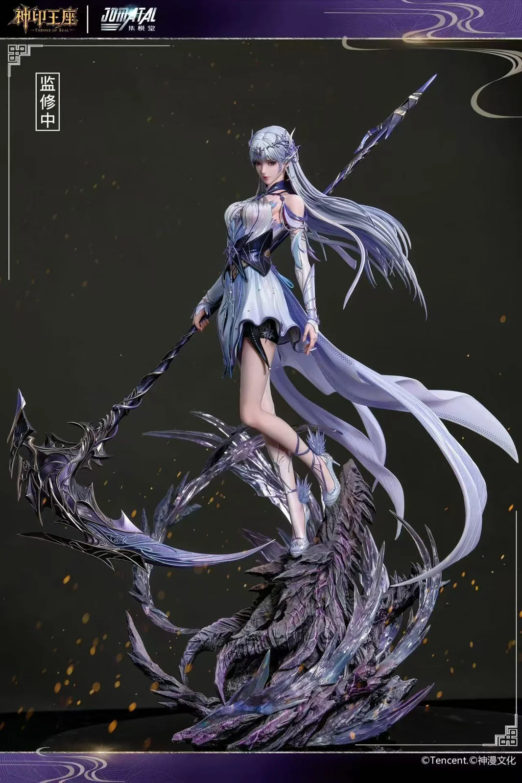 1/6 Scale Licensed Sheng Cai'er - Throne of Seal Resin Statue - JOMATAL Studios