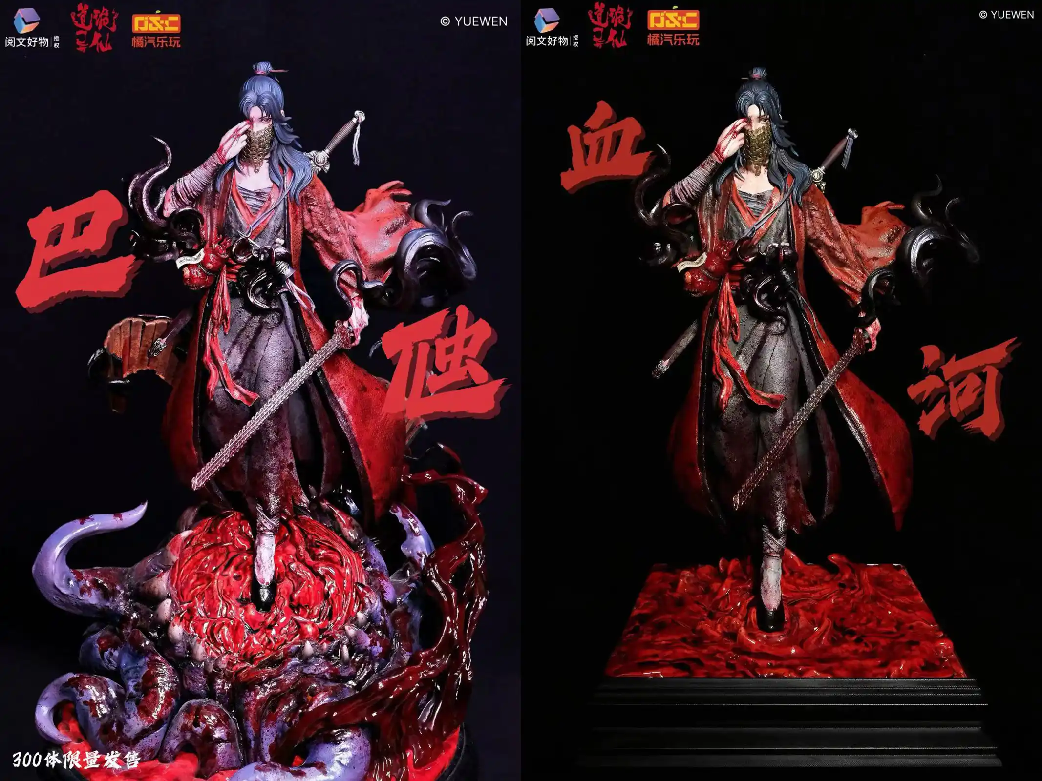1/6 Scale Licensed Li Huowang - Dao of the Bizarre Immortal Statue - YueWen