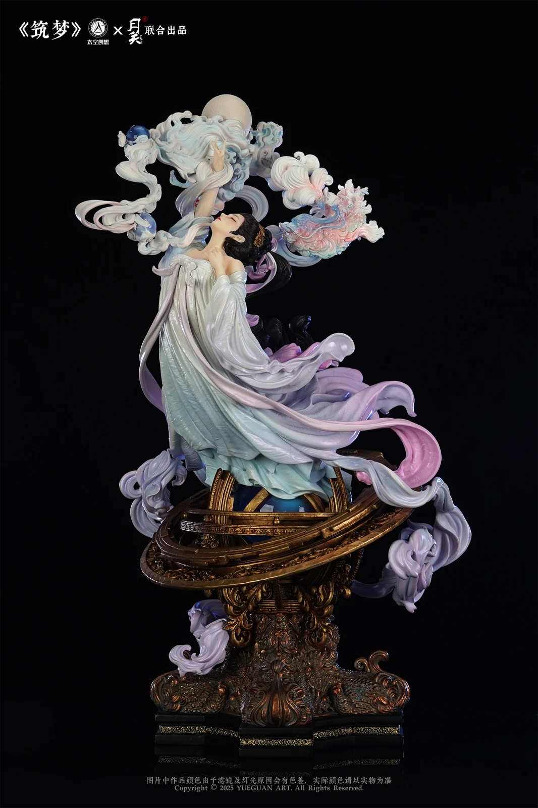 Licensed Building Dreams with LED - Original Design Resin Statue - YueGuan Studio