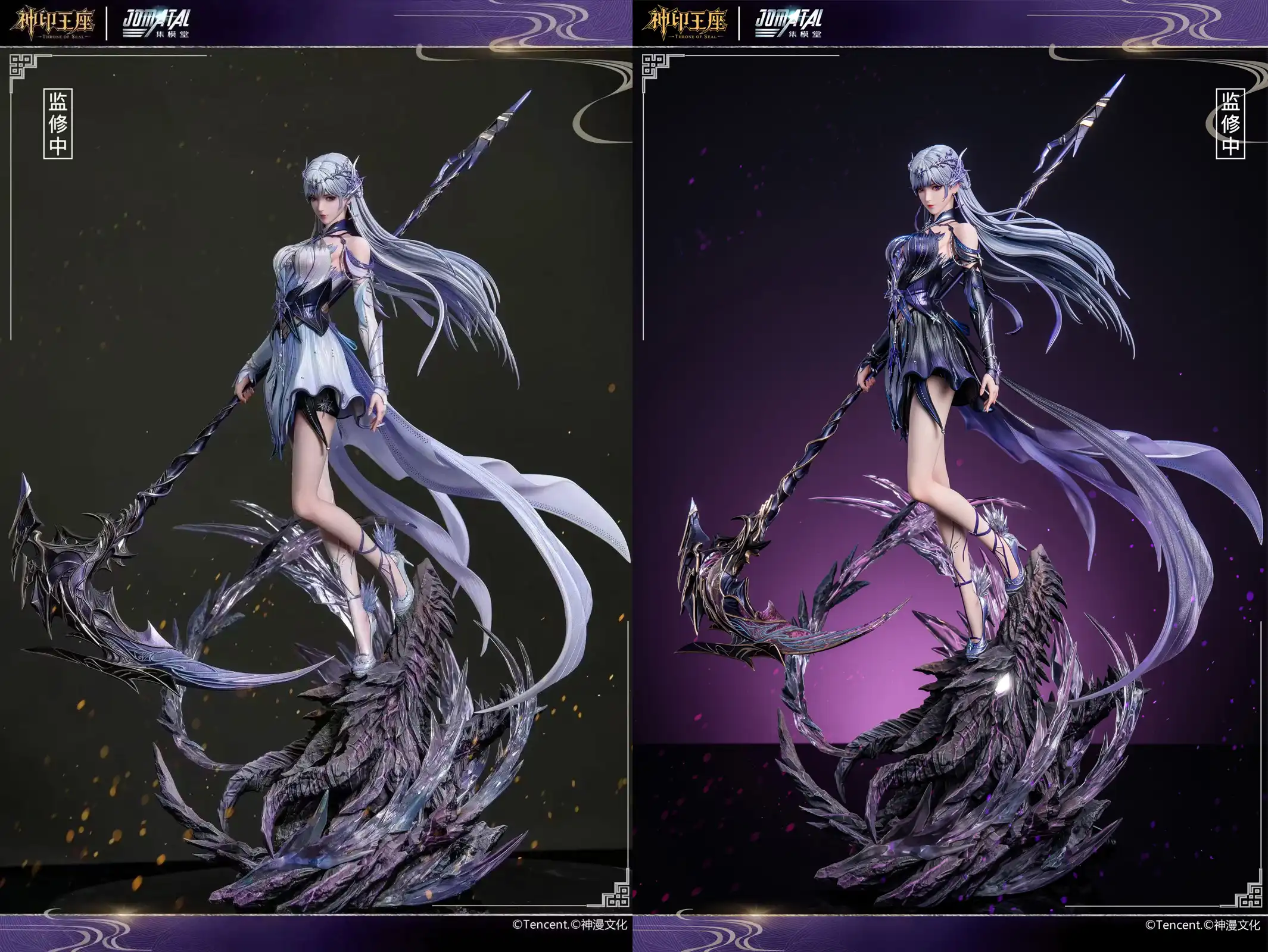 1/6 Scale Licensed Sheng Cai'er - Throne of Seal Resin Statue - JOMATAL Studios