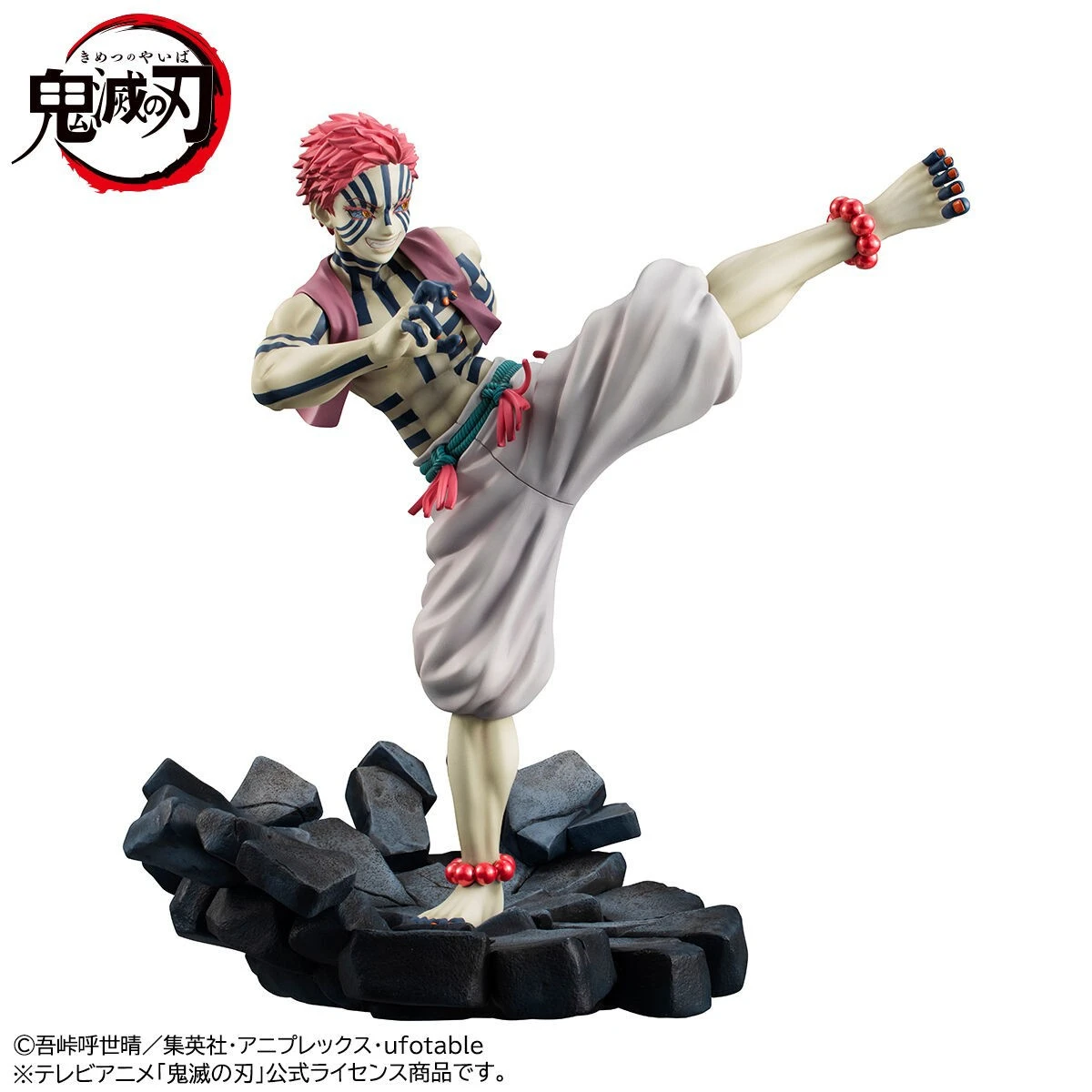 Second Edition G.E.M. Series Akaza - Demon Slayer: Kimetsu No Yaiba Official Statue - MegaHouse - Image 1