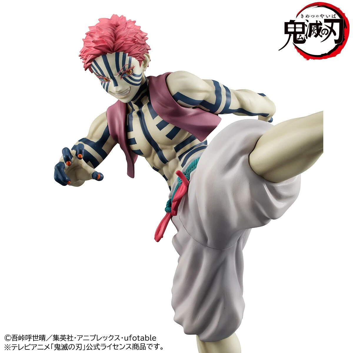 Second Edition G.E.M. Series Akaza - Demon Slayer: Kimetsu No Yaiba Official Statue - MegaHouse - Image 2