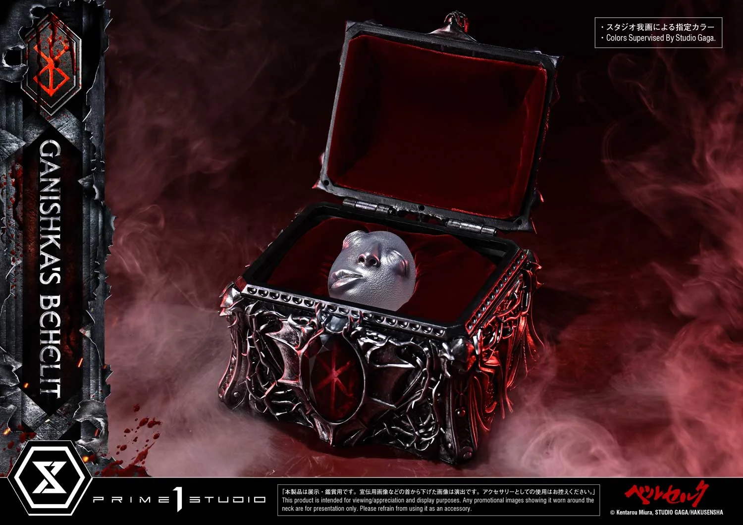 1/1 Scale Coffret of Fate Beherit with LED - Berserk Official Statue - Prime 1 Studio - Image 14