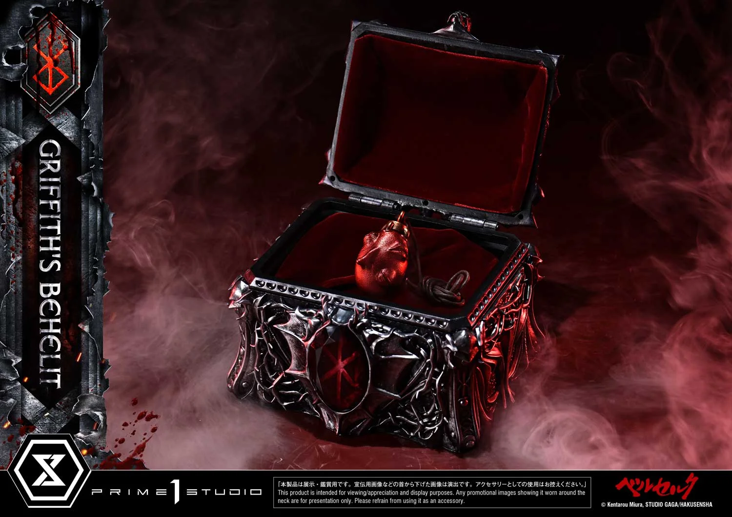 1/1 Scale Coffret of Fate Beherit with LED - Berserk Official Statue - Prime 1 Studio - Image 12