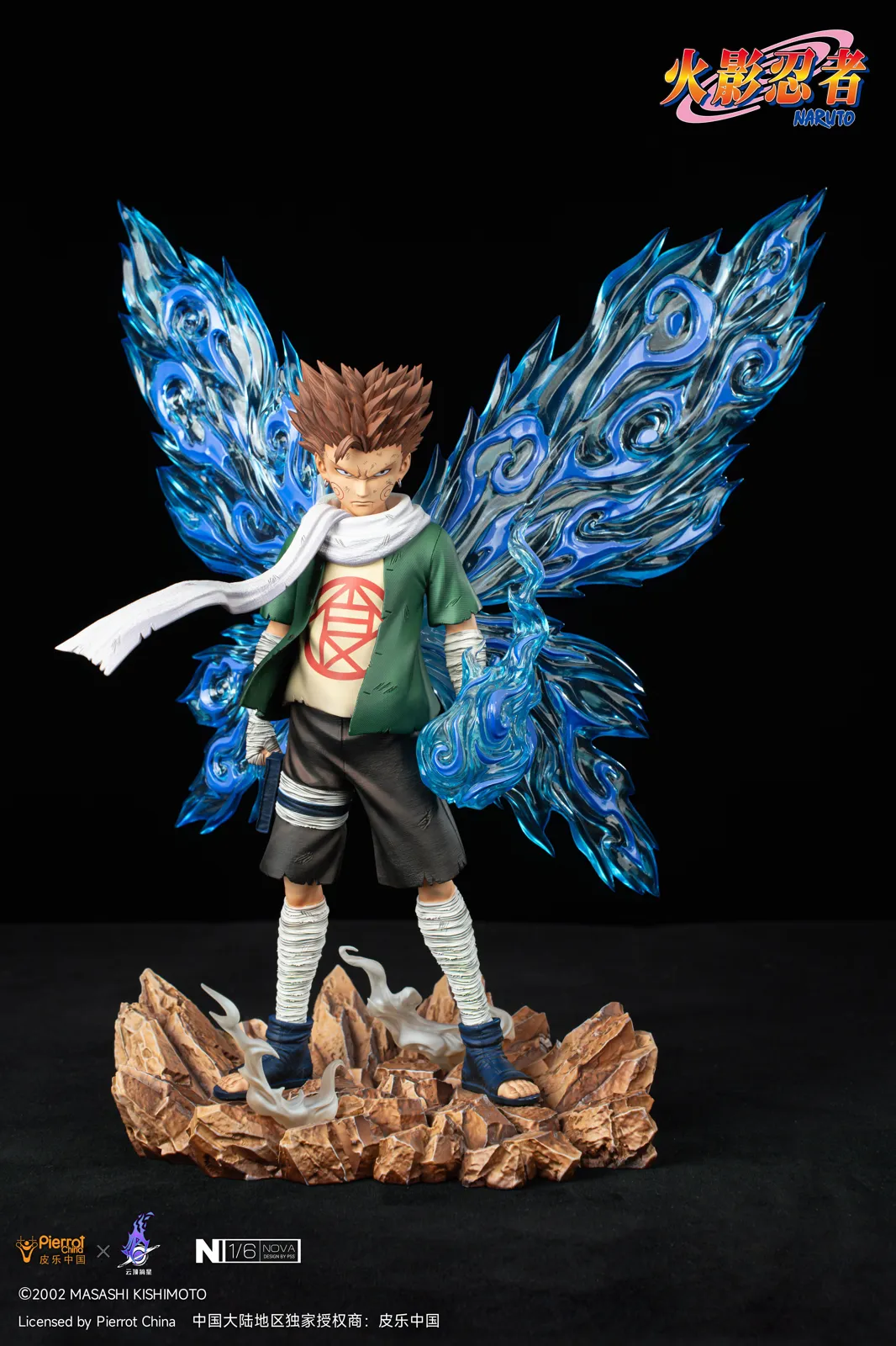 1/6 Scale Licensed Butterfly Mode Choji Akimichi - Naruto Resin Statue - Pierrot China - Image 1