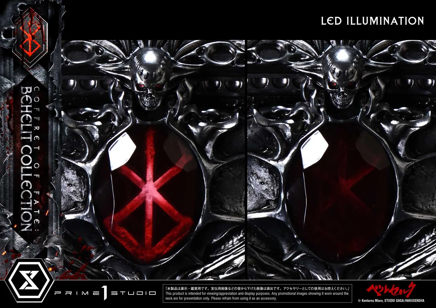 1/1 Scale Coffret of Fate Beherit with LED - Berserk Official Statue - Prime 1 Studio - Image 9