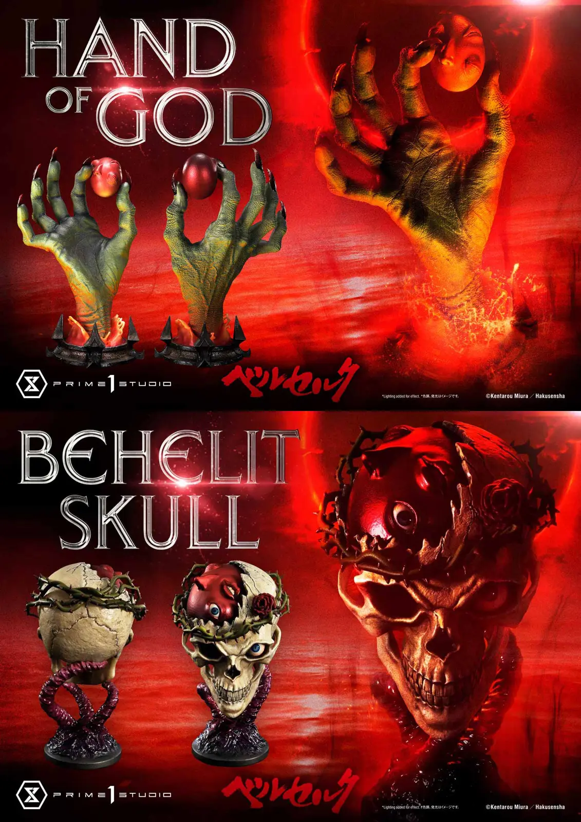 Hand of God & Beherit Skull - Berserk Official Statue - Prime 1 Studio - Image 1