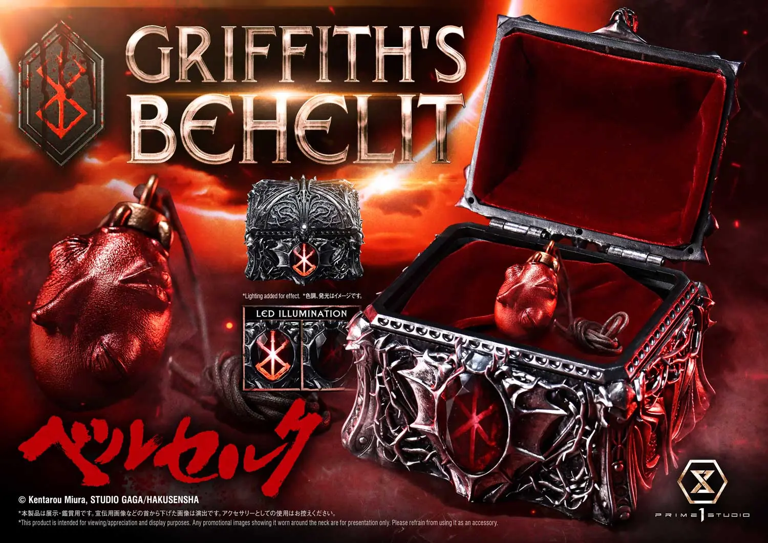 1/1 Scale Coffret of Fate Beherit with LED - Berserk Official Statue - Prime 1 Studio - Image 4