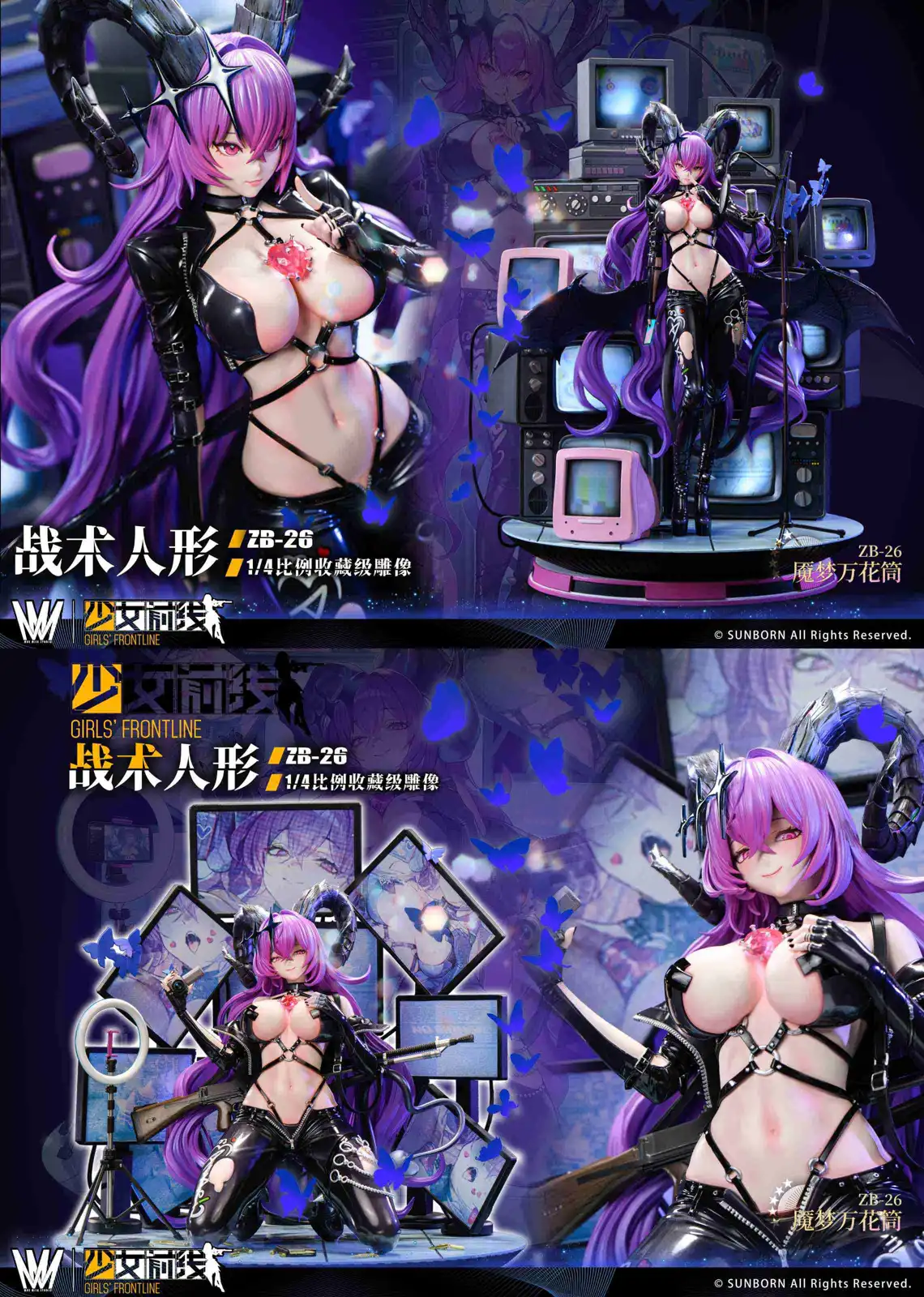 1/4 Scale Licensed Kaleidoscope of Nightmares Ver. ZB-26 with LED - Girls' Frontline Resin Statue - Max Milk Studio - Image 1