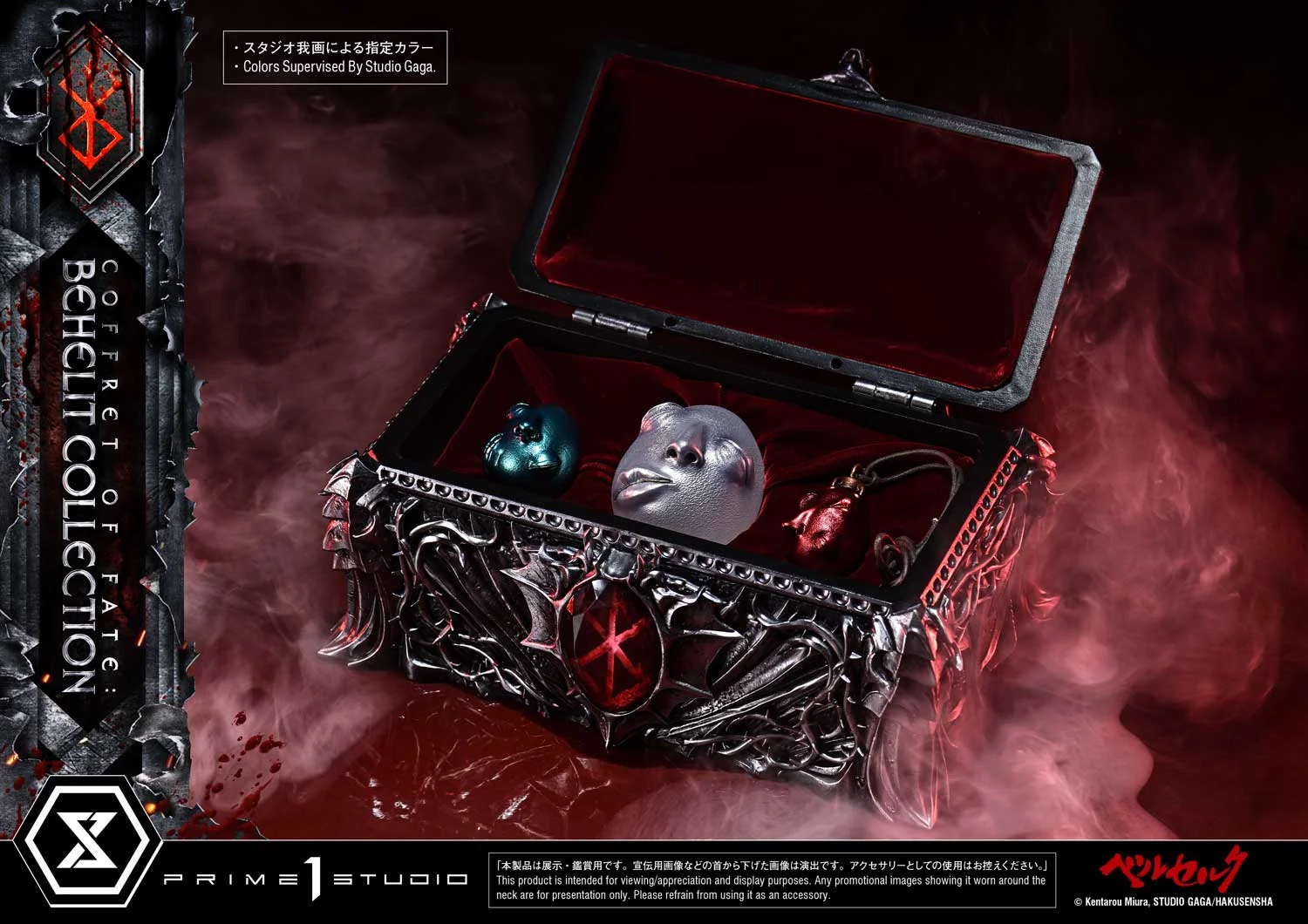 1/1 Scale Coffret of Fate Beherit with LED - Berserk Official Statue - Prime 1 Studio - Image 6
