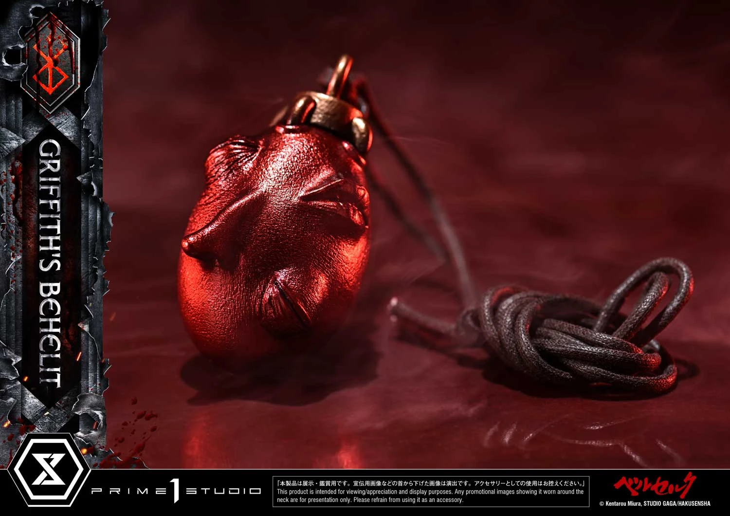 1/1 Scale Coffret of Fate Beherit with LED - Berserk Official Statue - Prime 1 Studio - Image 13