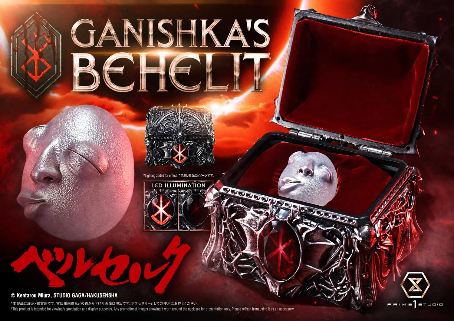 1/1 Scale Coffret of Fate Beherit with LED - Berserk Official Statue - Prime 1 Studio - Image 5