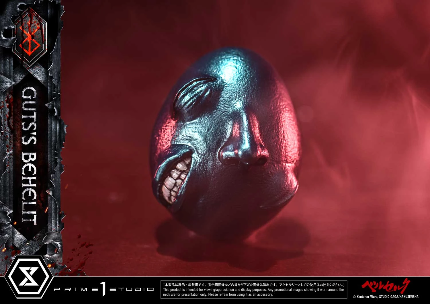 1/1 Scale Coffret of Fate Beherit with LED - Berserk Official Statue - Prime 1 Studio - Image 11