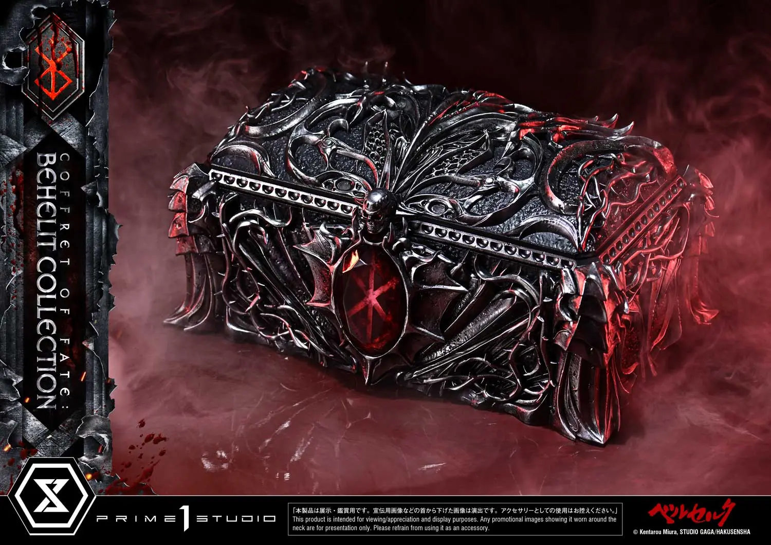 1/1 Scale Coffret of Fate Beherit with LED - Berserk Official Statue - Prime 1 Studio - Image 7