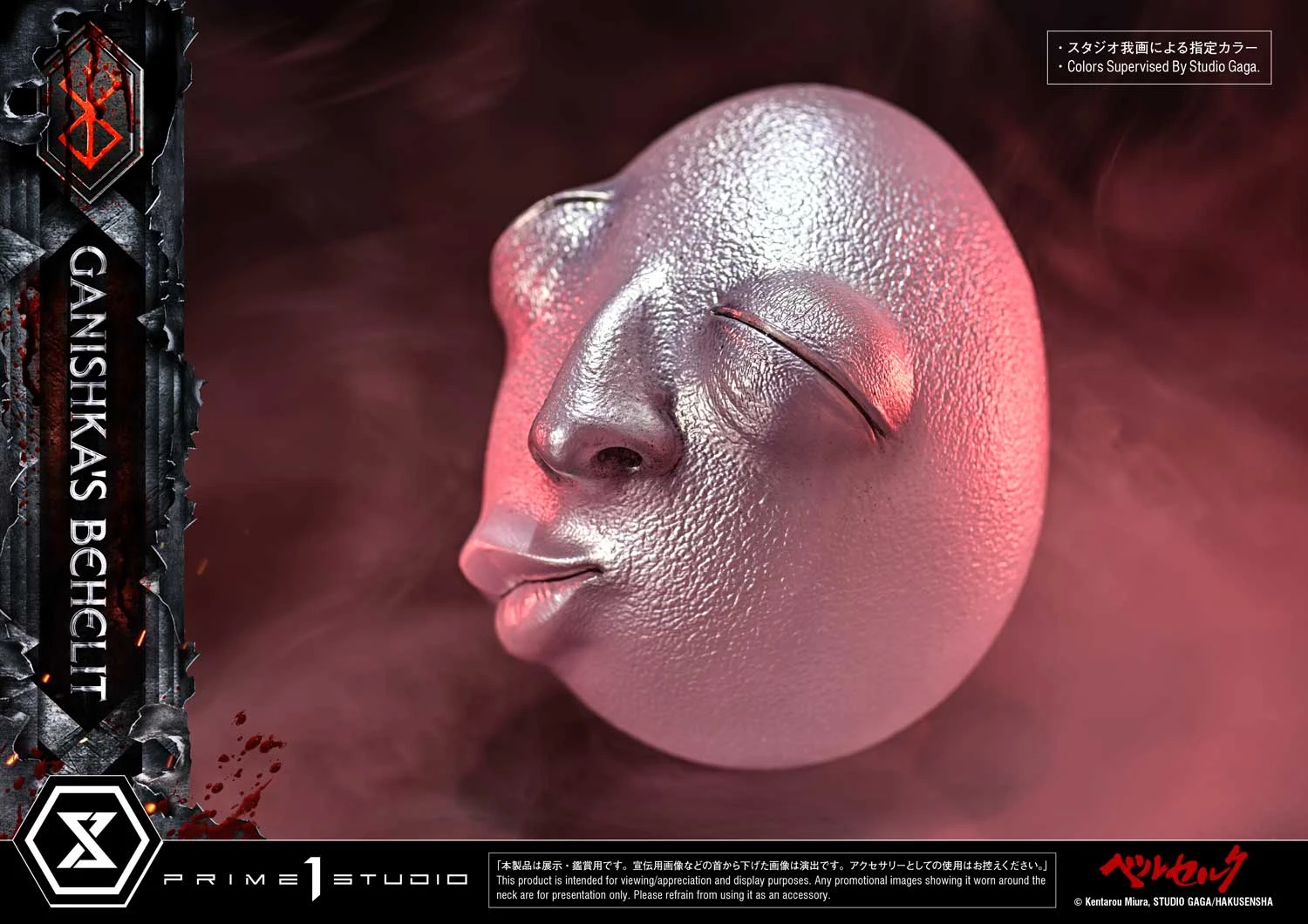 1/1 Scale Coffret of Fate Beherit with LED - Berserk Official Statue - Prime 1 Studio - Image 15