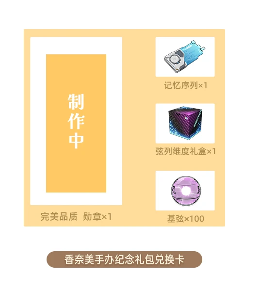 Whisper of Flowers Ver. Kanami - Strinova Official Statue - Reverse Studios - Image 17