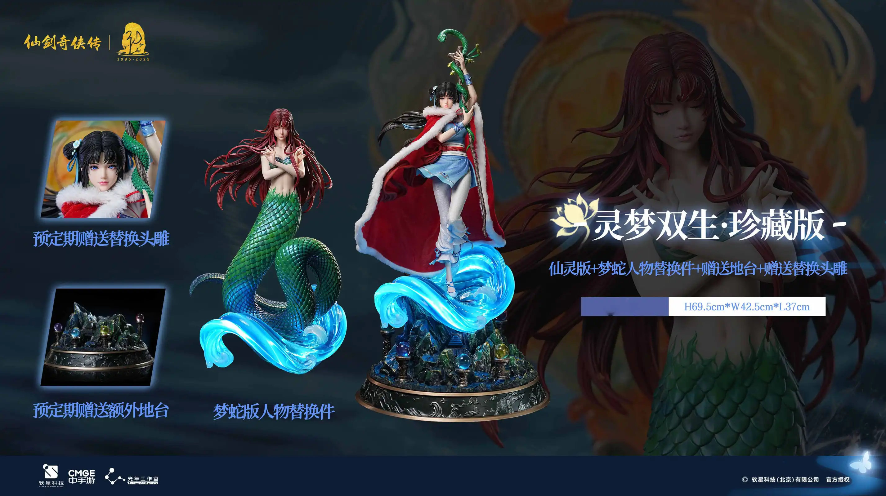 1/4 Scale Licensed 30th Anniversary Zhao Ling'er - Chinese Paladin: Sword and Fairy Resin Statue - Light Year Studios - Image 1