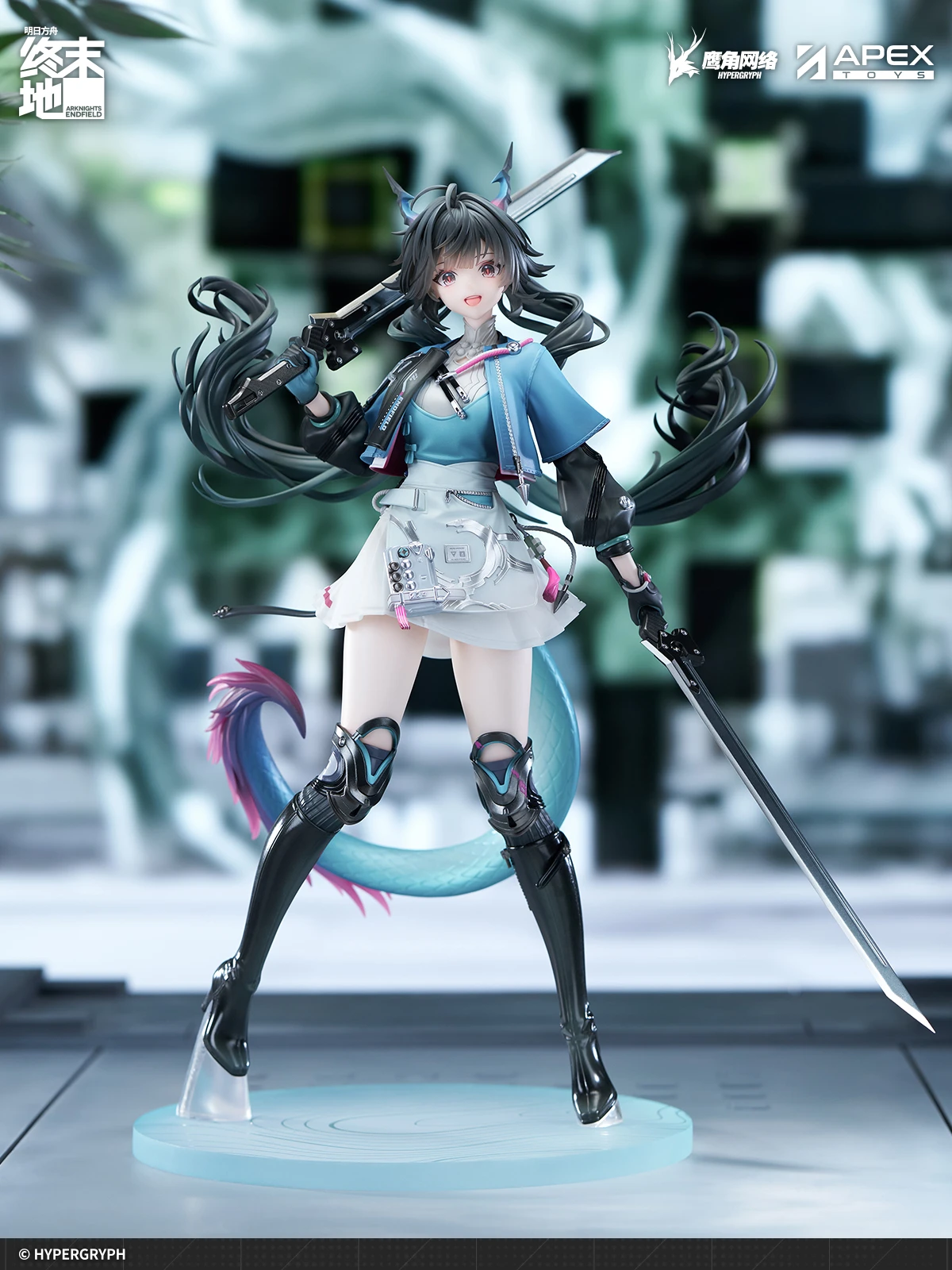 1/7 Scale Chen Qianyu - Arknights: Endfield Official Statue - APEX - Image 1