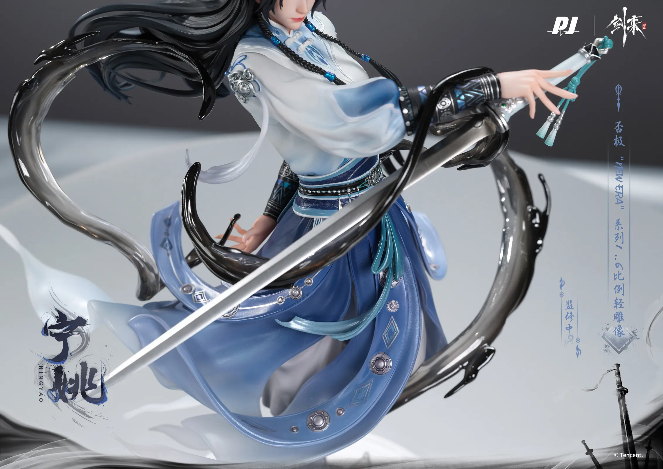 Ning Yao - Sword of Coming Official Statue - RIBOSE - Image 2