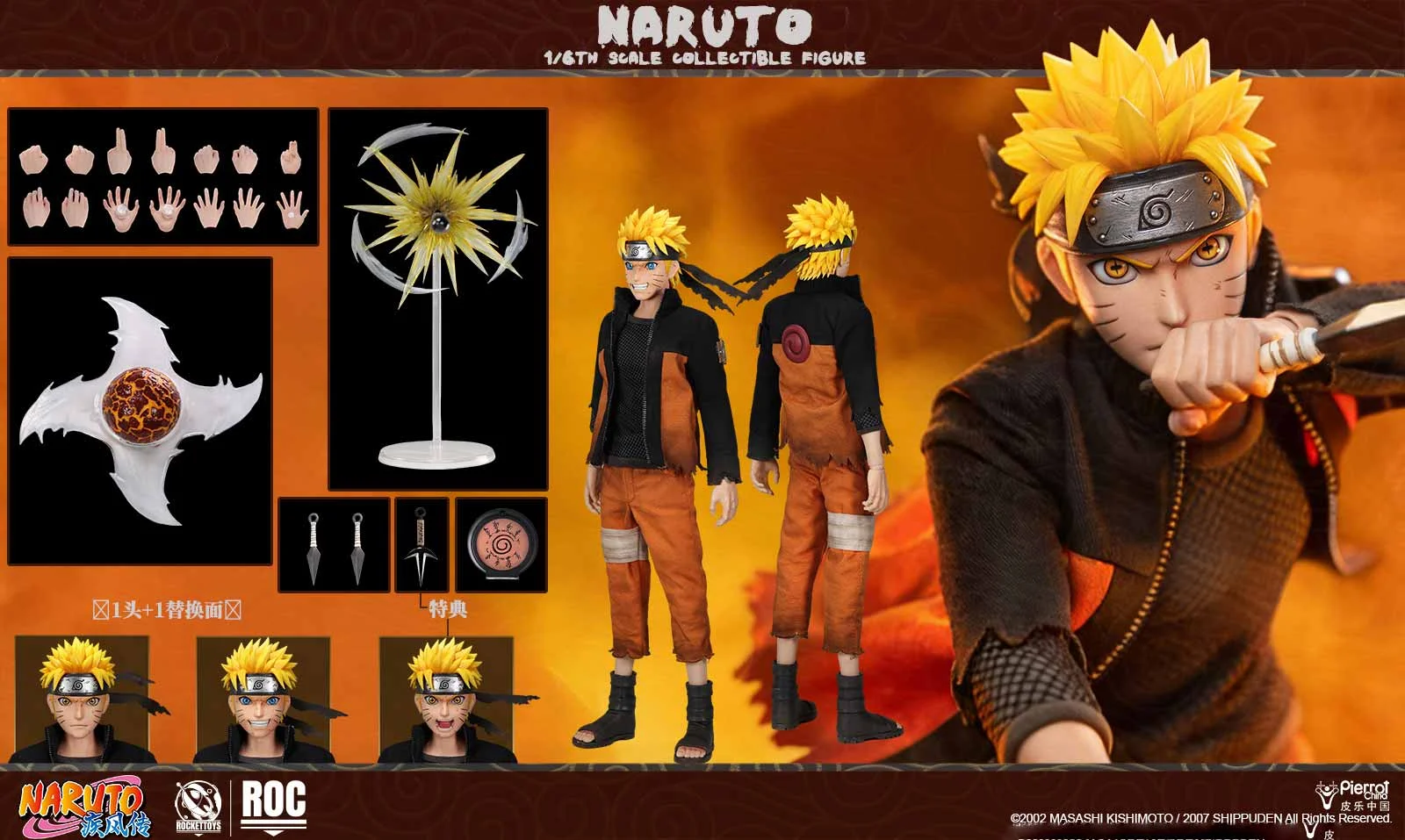 1/6 Scale Licensed Movable Injured Ver. Naruto Uzumaki with LED - Naruto: Shippuden Resin Statue - Pierrot China - Image 7