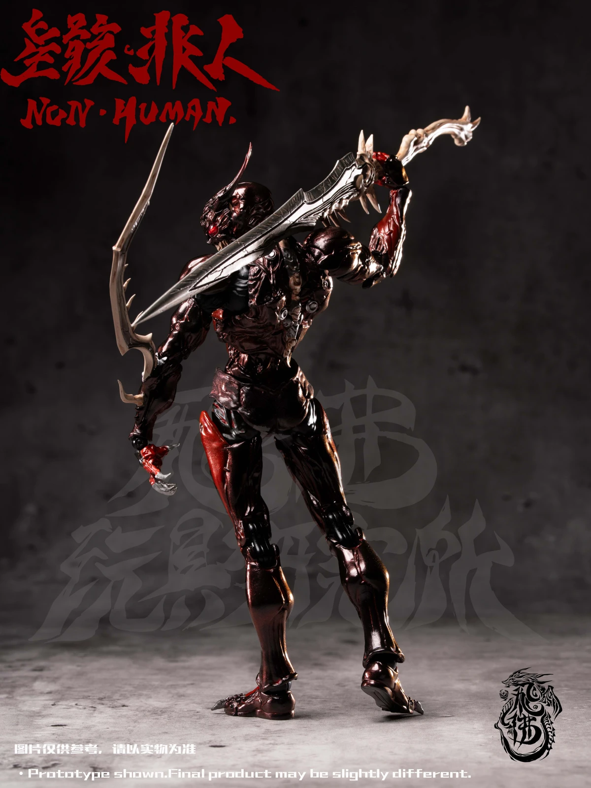 Movable Non-Human The Bug - Original Design Official Statue - FeiFoWanJu - Image 2