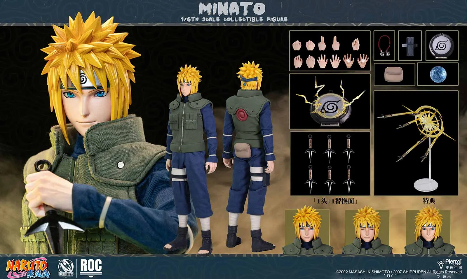 1/6 Scale Licensed Movable Konoha's Yellow Flash Ver. Minato Namikaze - Naruto: Shippuden Resin Statue - Pierrot China - Image 9