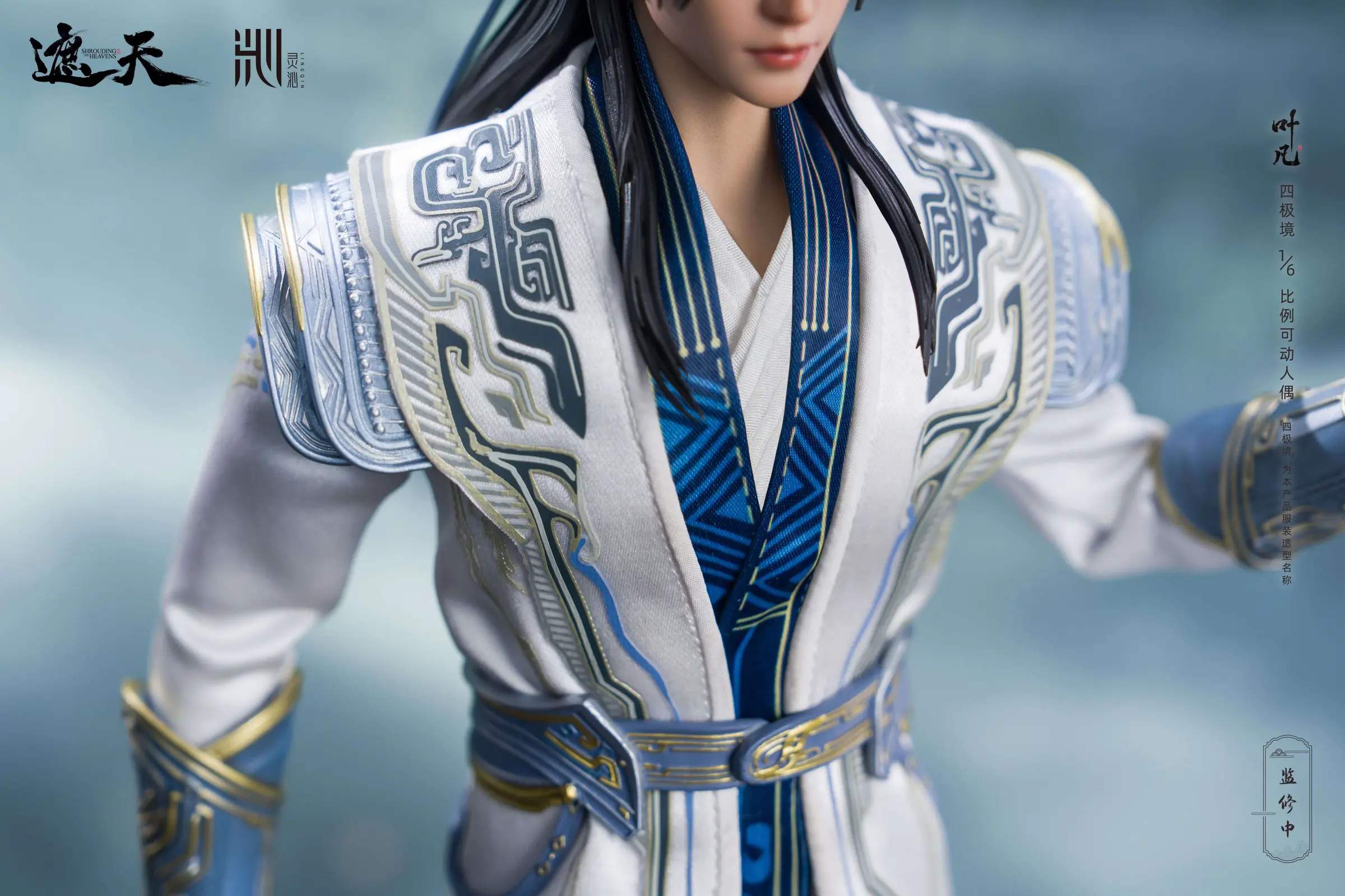 1/6 Scale Licensed Movable Ye Fan - Shrouding the Heavens Resin Statue - LingQin Studio - Image 8