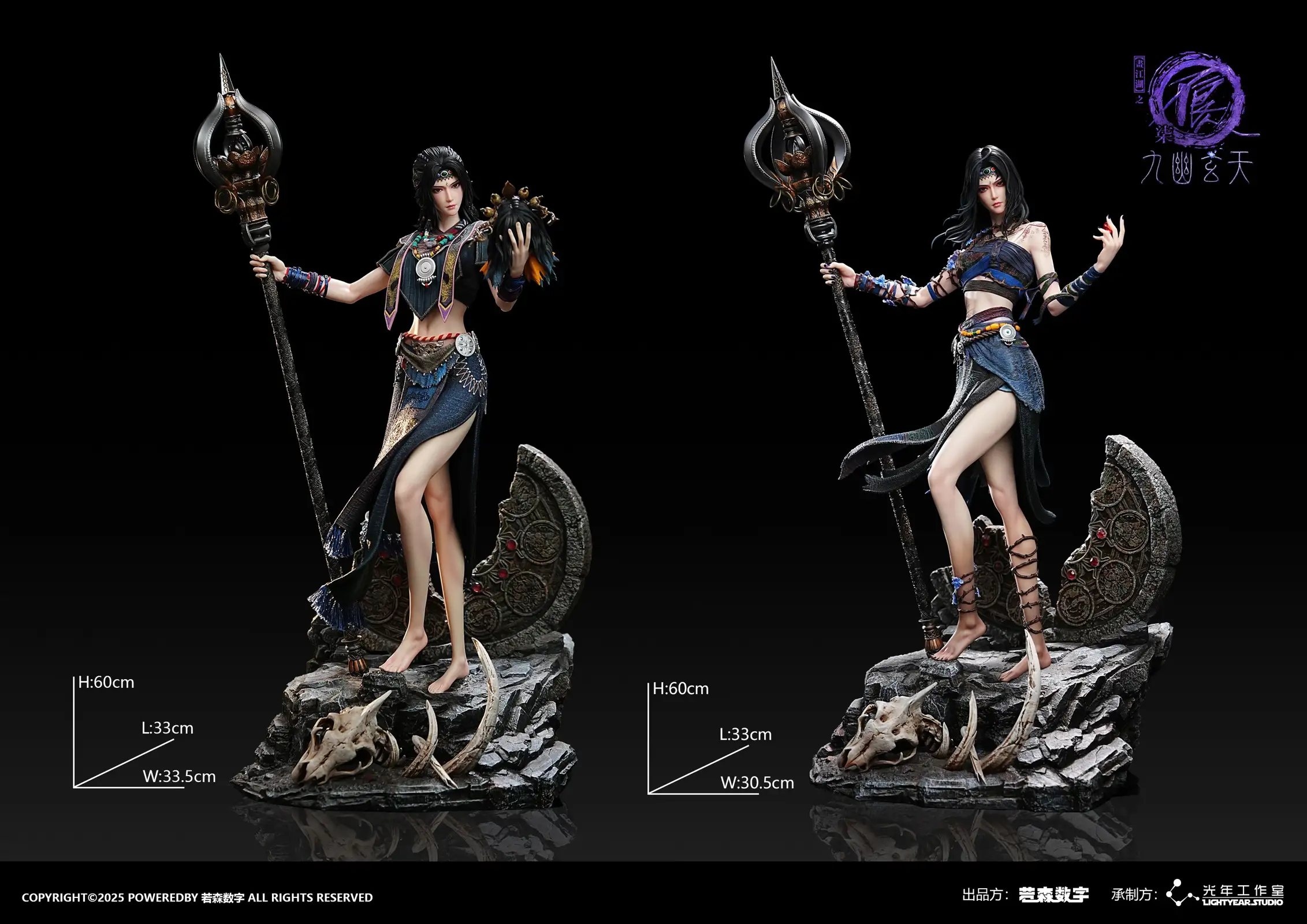 1/4 Scale Licensed Yelu Zhiwu - HuaJiangHuZhiBuLiangRen Resin Statue - Light Year Studios - Image 1