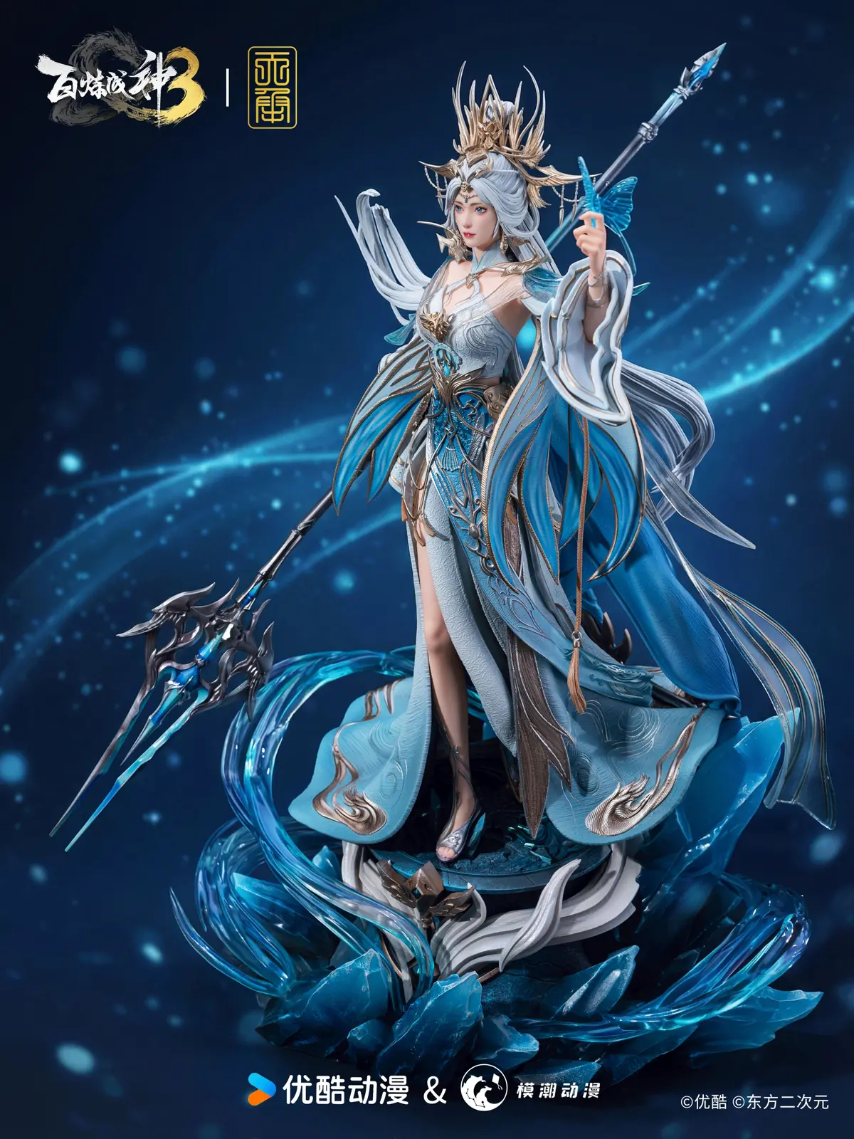 1/4 Scale Licensed Ning Yudie - Apotheosis 3 Resin Statue - TianChengDongMan Studio - Image 2