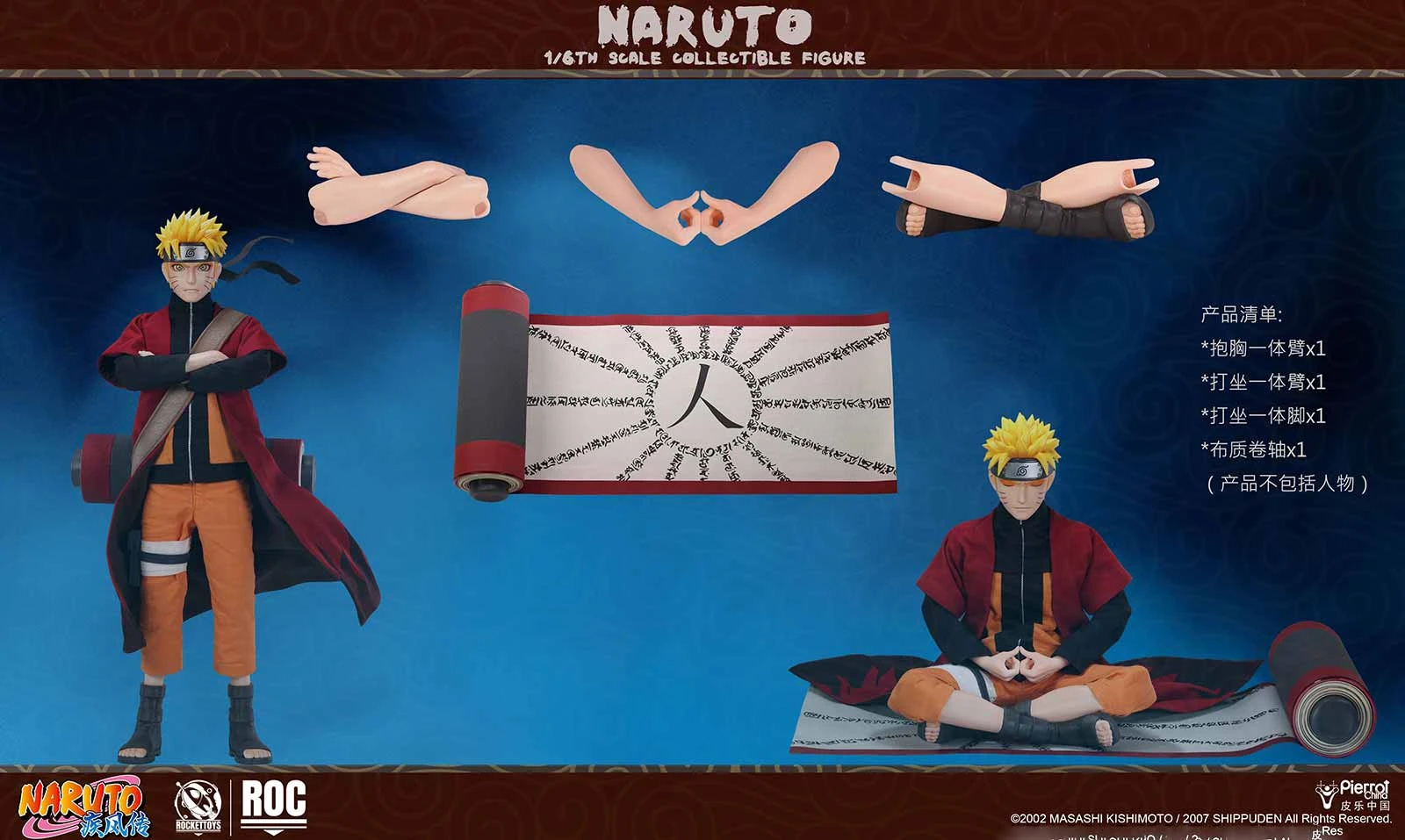 1/6 Scale Licensed Movable Sage Mode Ver. Naruto Uzumaki - Naruto: Shippuden Resin Statue - Pierrot China - Image 2
