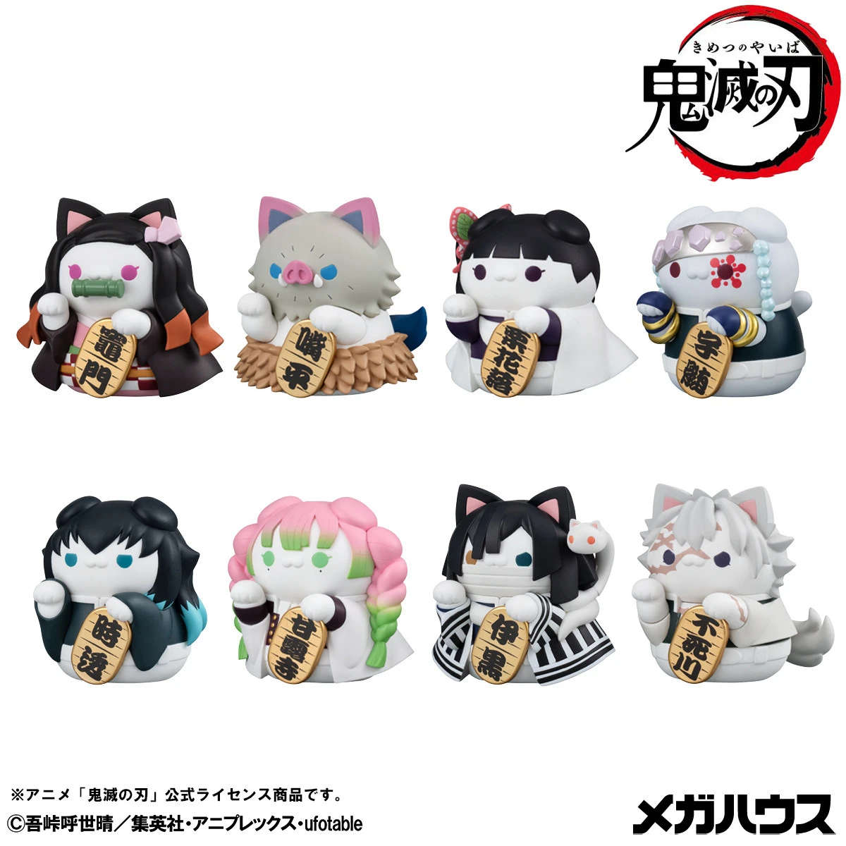 Mega Cat Project Special Collection Ver. Fortune Cat 2.0 - Demon Slayer: Kimetsu No Yaiba Official Statue - MegaHouse - Image 2
