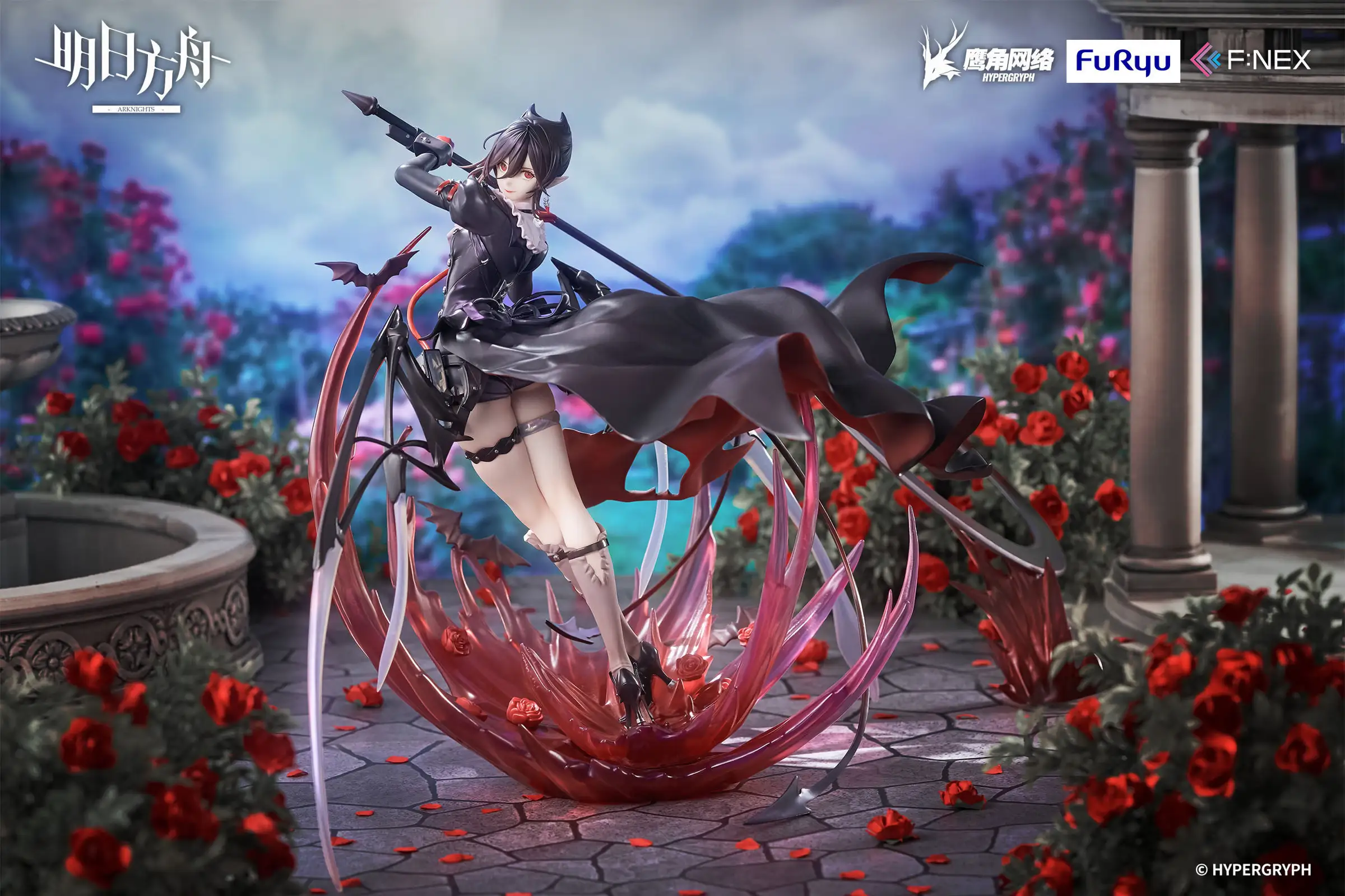 1/7 Scale Elite 2 Ver. Entelechia - Arknights Official Statue - FURYU Studios - Image 1