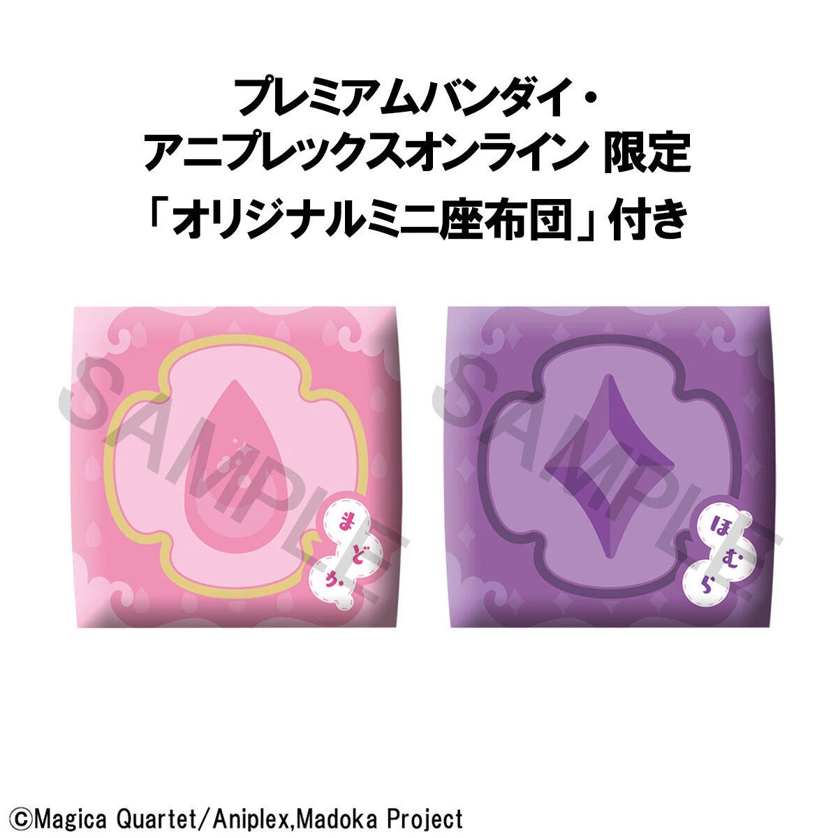 Look Up Series Special Collection Ver. Madoka Kaname & Homura Akemi - Puella Magi Madoka Magica Official Statue - MegaHouse - Image 10