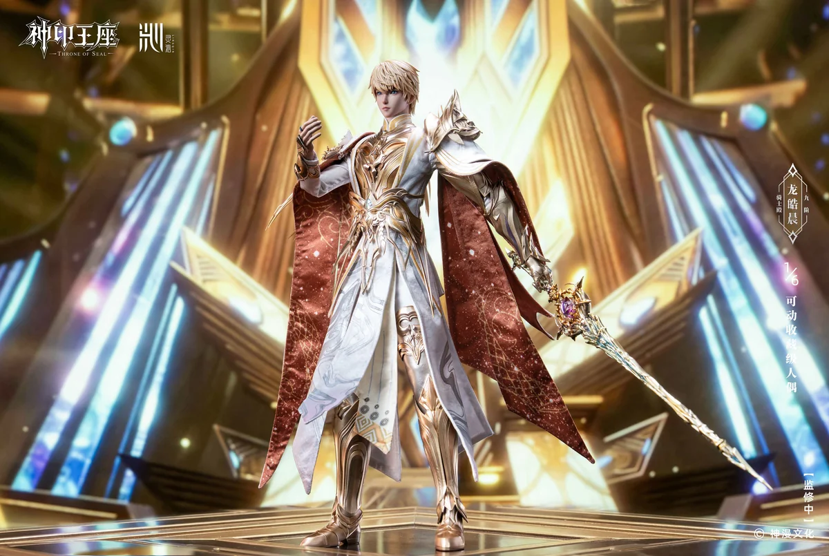 "Official 1/6 Long Haochen figure, a limited edition Throne of Seal collectible, showcasing his highly articulated heroic design and intricate armor."