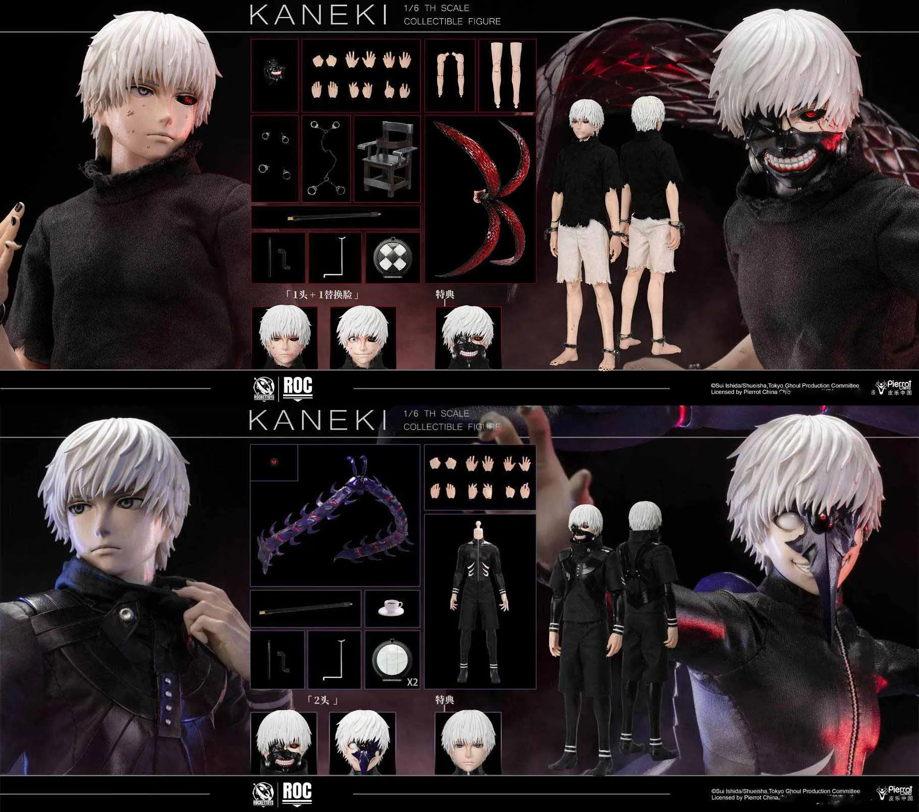 1/6 Scale Licensed Movable Kaneki Ken - Tokyo Ghoul Statue - ROCKET TOYS Studio - Image 1