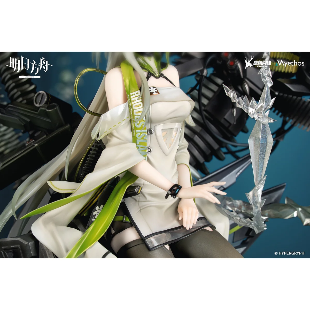 "Explore the official Myethos Arknights Kal'tsit 1/7 scale figure, revealing its elegant dynamic pose and intricate sculptural details."
