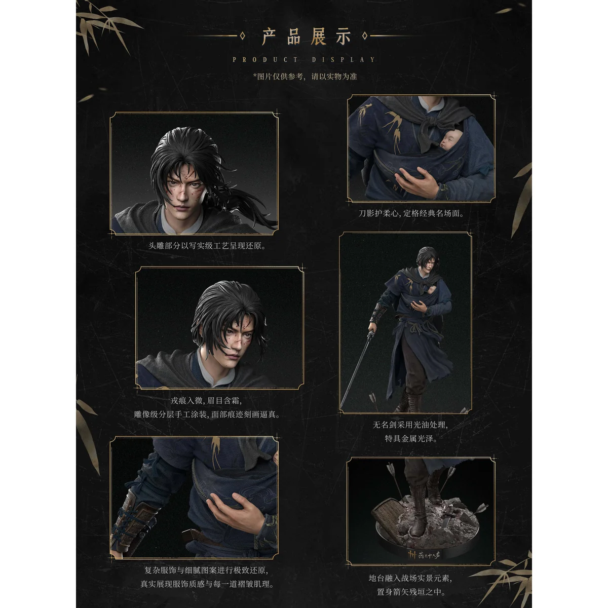 "Official 1/6 Jiang Wulang Statue from Where Winds Meet by KaiTian Studio. See the dynamic Wuxia hero, elegant robes, and intricate base details."