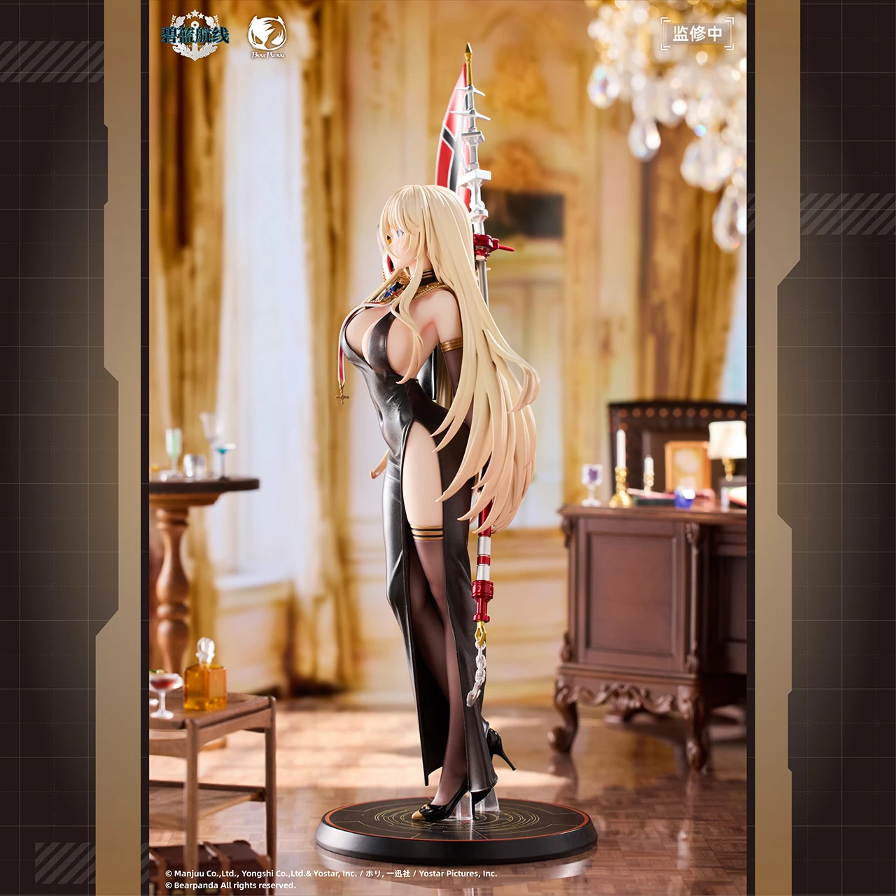 1/6 Scale Bismarck - Azur Lane Official Statue - Bear Panda Studio - Image 5