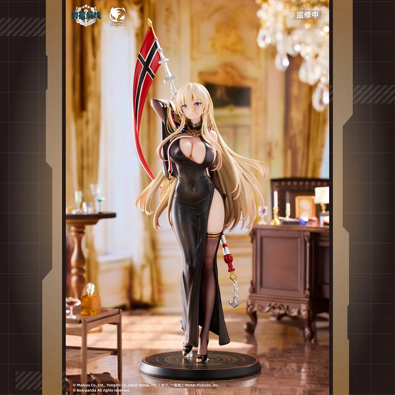 1/6 Scale Bismarck - Azur Lane Official Statue - Bear Panda Studio - Image 4