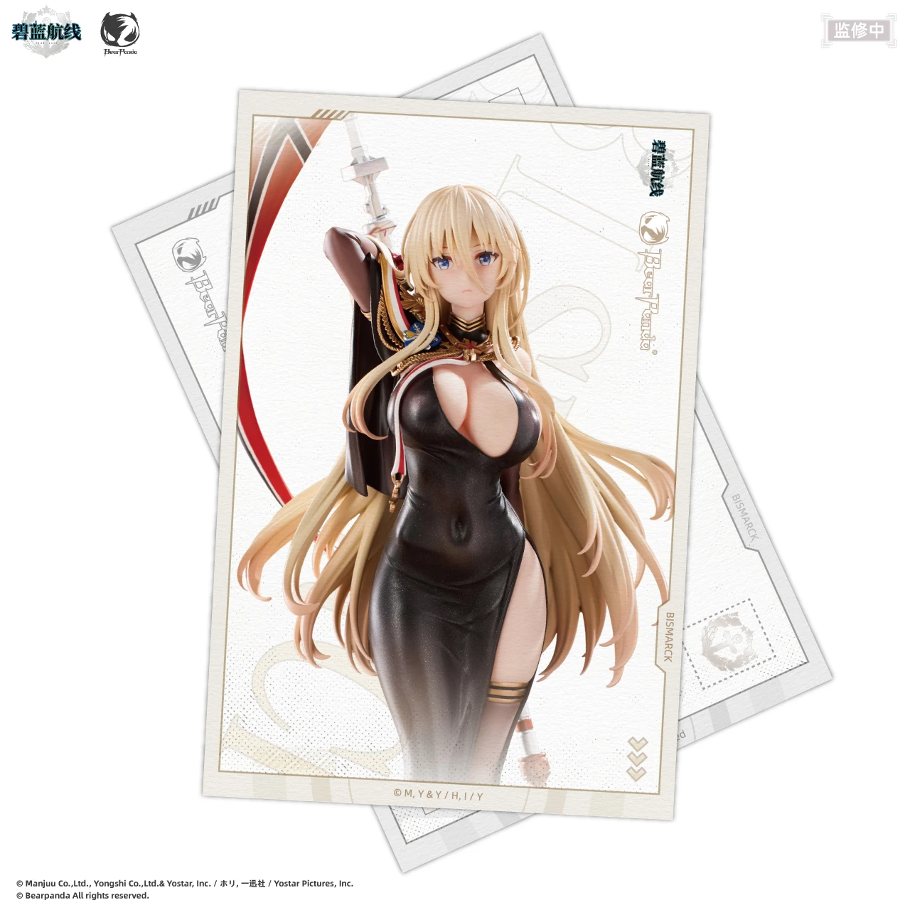 1/6 Scale Bismarck - Azur Lane Official Statue - Bear Panda Studio - Image 7