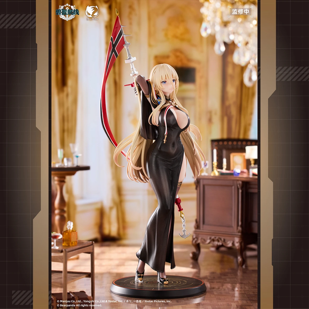1/6 Scale Bismarck - Azur Lane Official Statue - Bear Panda Studio - Image 3